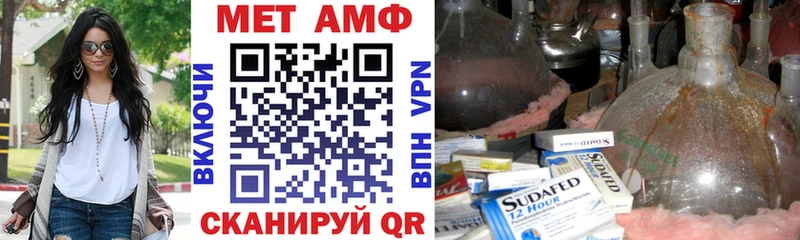 АМФ Розовый  omg tor  Вышний Волочёк 