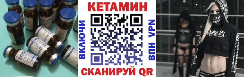 мега онион Вышний Волочёк Кетамин VHQ