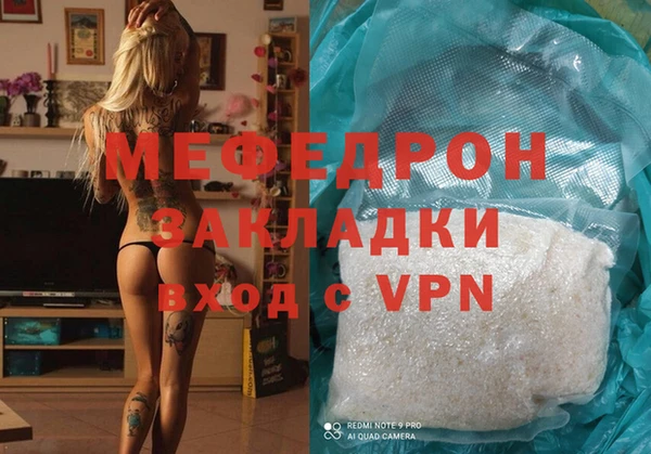 марки nbome Волосово