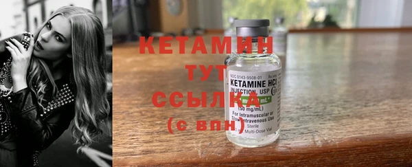 наркотики Володарск