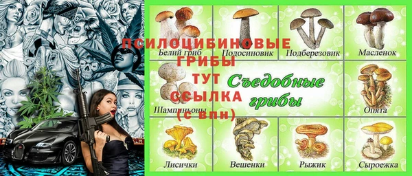 мяу мяу кристалл Волоколамск