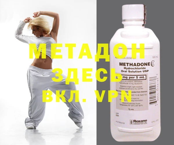марки nbome Волосово
