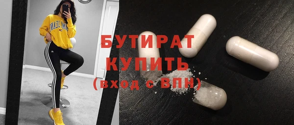 мяу мяу кристалл Волоколамск