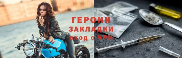 мяу мяу кристалл Волоколамск