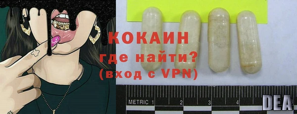 марки nbome Волосово