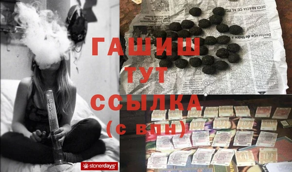 наркотики Володарск