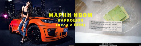 экстази Болохово