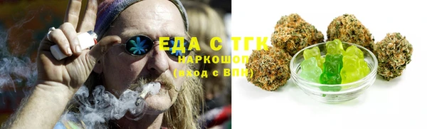 мяу мяу кристалл Волоколамск