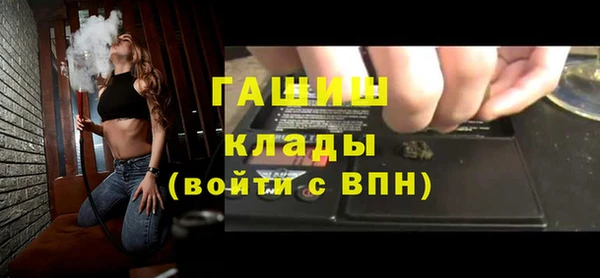 ALPHA PVP Болотное