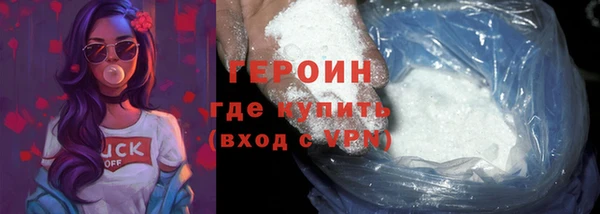 марки nbome Волосово