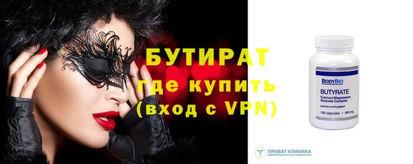 марки nbome Волосово