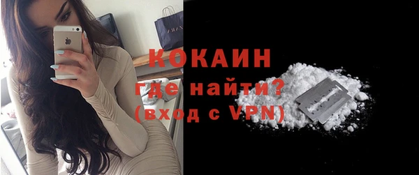наркотики Володарск
