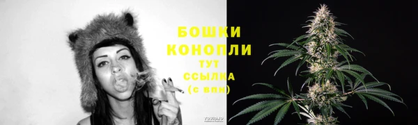 мяу мяу кристалл Волоколамск