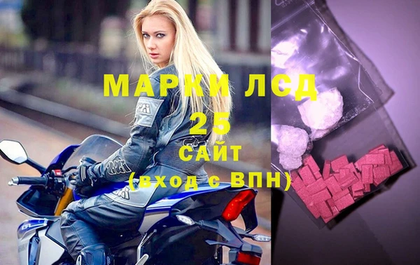 мяу мяу кристалл Волоколамск