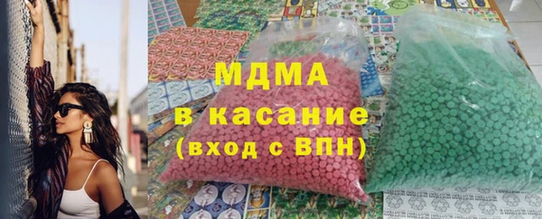 марки nbome Волосово
