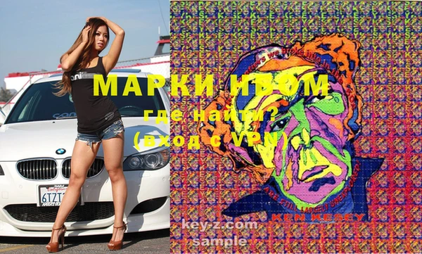 марки nbome Волосово