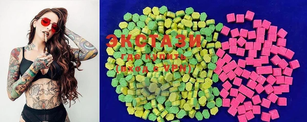 мяу мяу кристалл Волоколамск