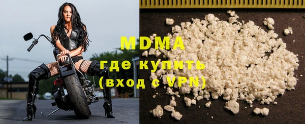 наркотики Володарск