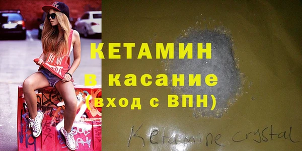 наркотики Володарск