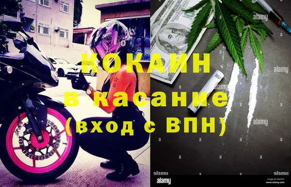 наркотики Володарск