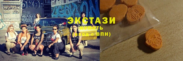 наркотики Володарск