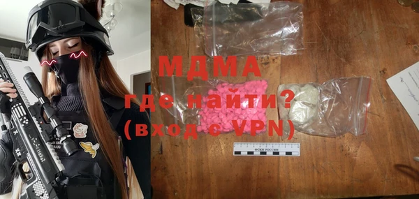 марки nbome Волосово