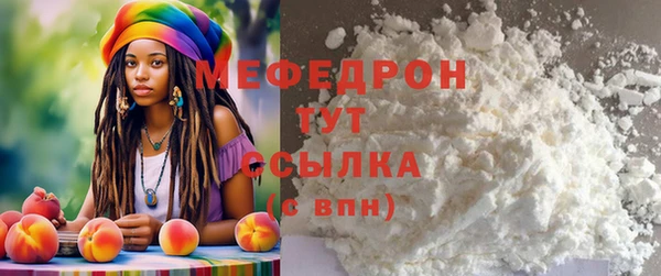 наркотики Володарск