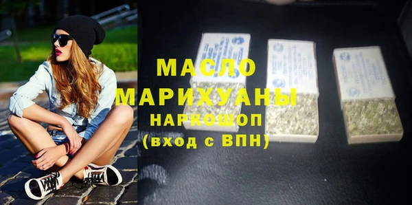 марки nbome Волосово
