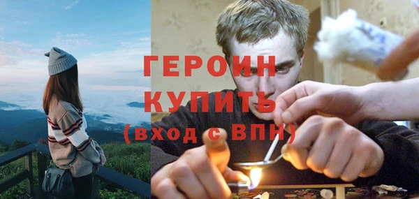 наркотики Володарск