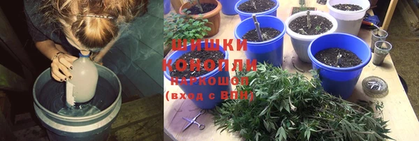 наркотики Володарск