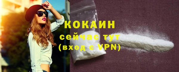 марки nbome Волосово