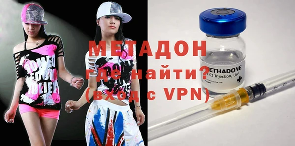 наркотики Володарск