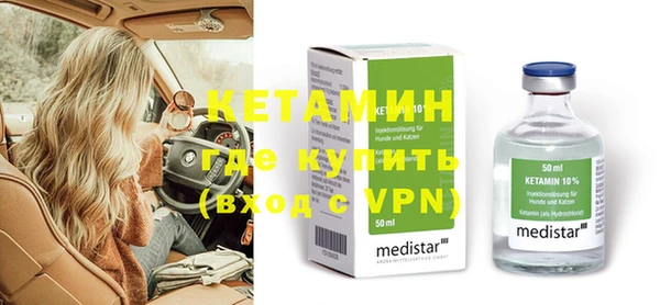 мяу мяу кристалл Волоколамск