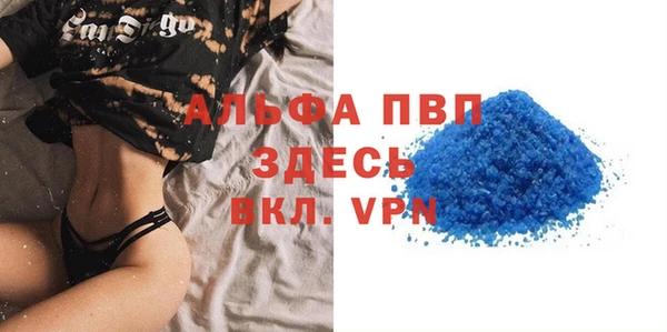 мяу мяу кристалл Волоколамск