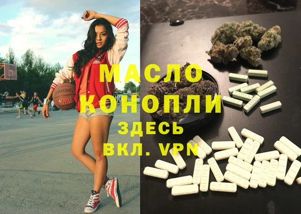 мяу мяу кристалл Волоколамск