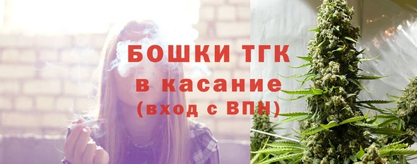 мяу мяу кристалл Волоколамск