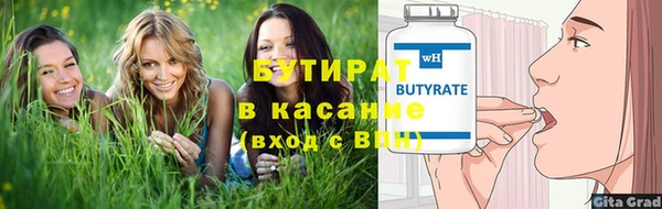 марки nbome Волосово