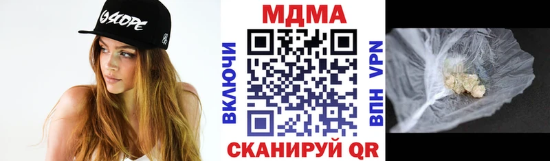 купить наркотик  Вышний Волочёк  MDMA молли 