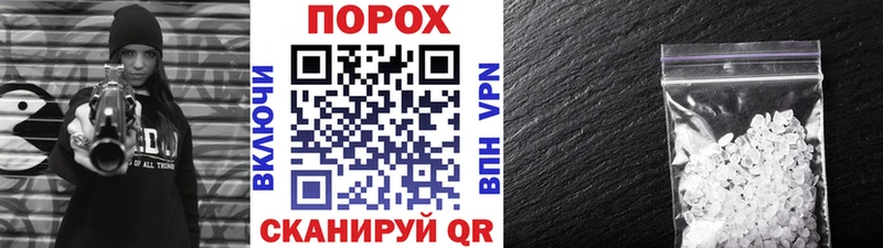 МЕТАМФЕТАМИН винт  сколько стоит  Вышний Волочёк 