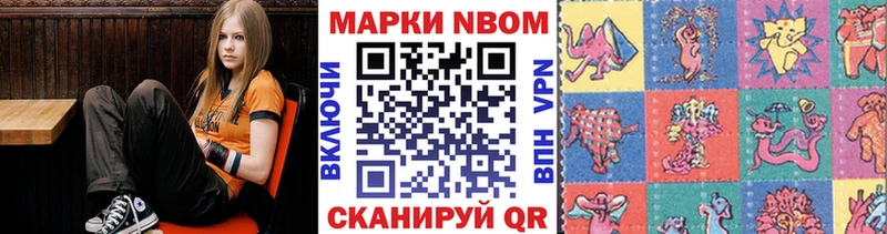 Наркотические марки 1,5мг  Вышний Волочёк 