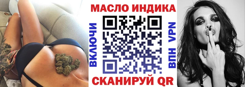 площадка какой сайт  где найти   блэк спрут сайт  Вышний Волочёк  ТГК гашишное масло 